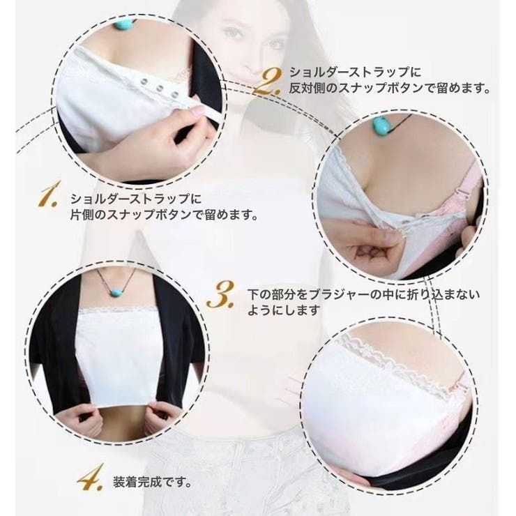 総レースブラカバー レディースインナー レディース | PlusNao | 詳細画像14 