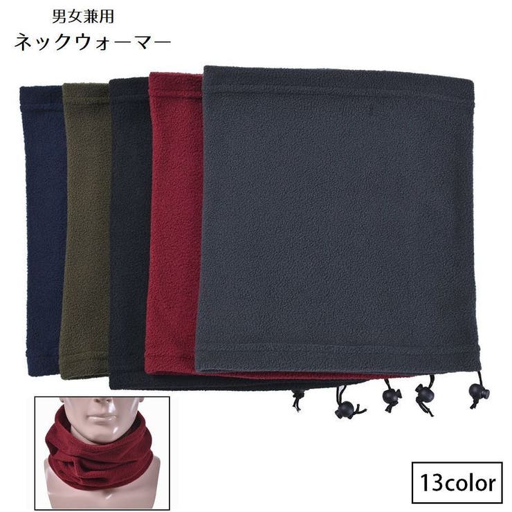 ネックウォーマー フェイスカバー メンズ | PlusNao | 詳細画像1 