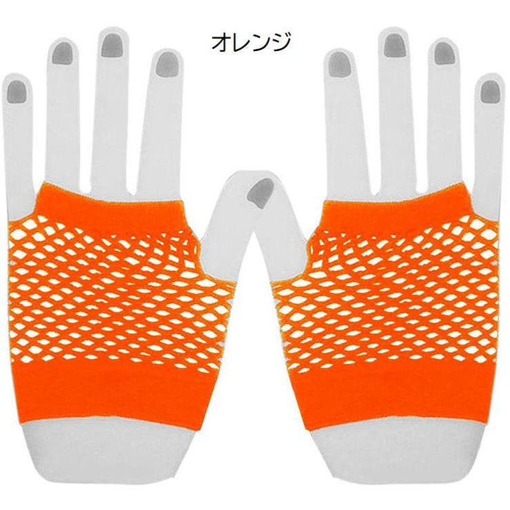 手袋 グローブ メッシュ | PlusNao | 詳細画像13 