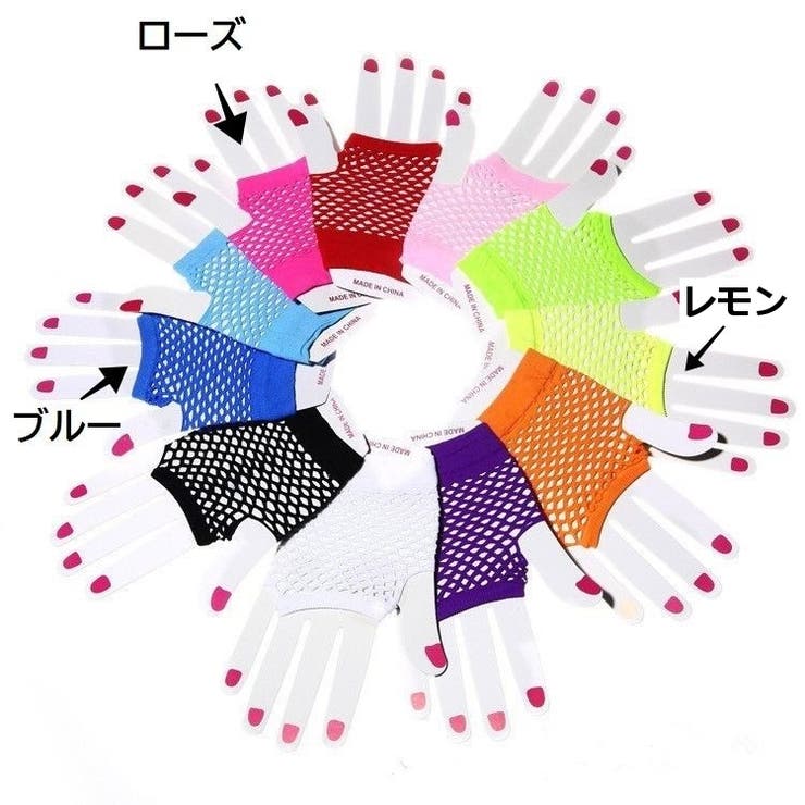 手袋 グローブ メッシュ | PlusNao | 詳細画像18 