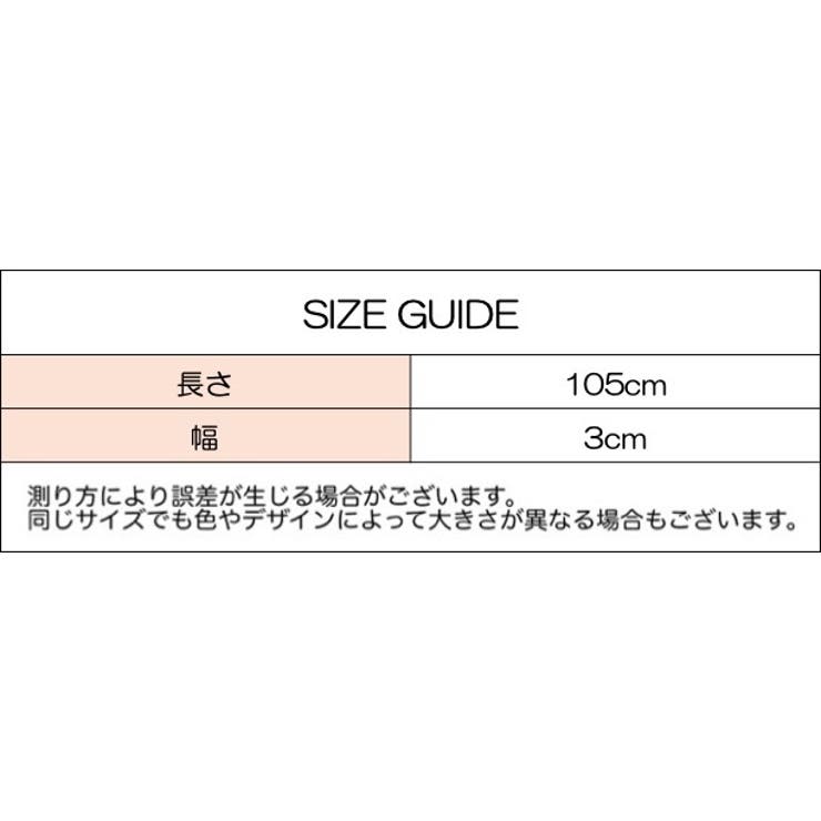 ベルト レディース 女性 | PlusNao | 詳細画像20 