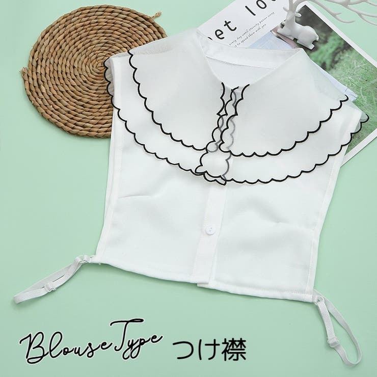 つけ襟 付け襟 レディース | PlusNao | 詳細画像1 