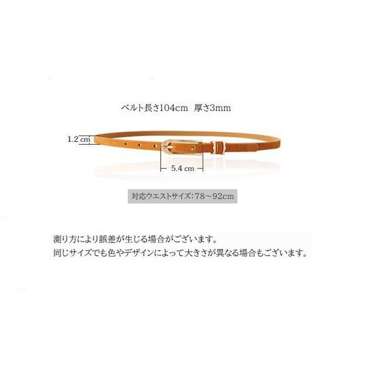ベルト レディース 女性用 | PlusNao | 詳細画像10 