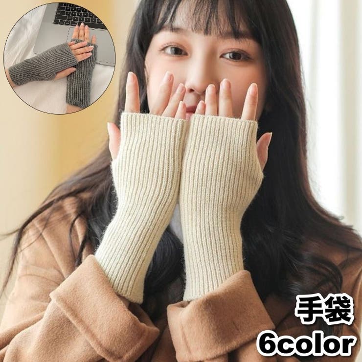 手袋 ニット レディース | PlusNao | 詳細画像1 