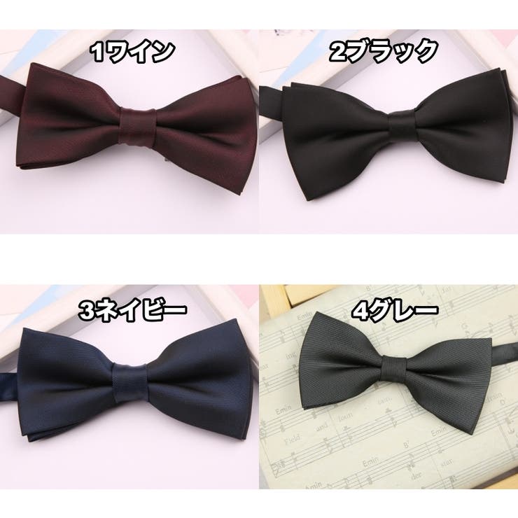 蝶ネクタイ ボウタイ メンズ | PlusNao | 詳細画像14 