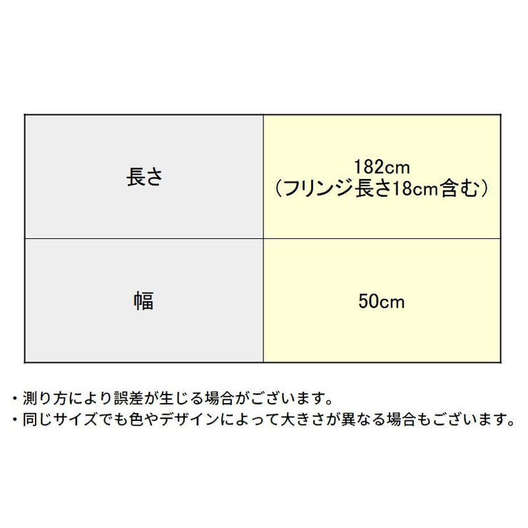 ストール スカーフ マフラー | PlusNao | 詳細画像20 