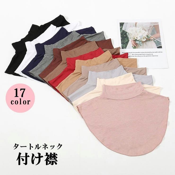 付け襟 つけ襟 レディース | PlusNao | 詳細画像1 