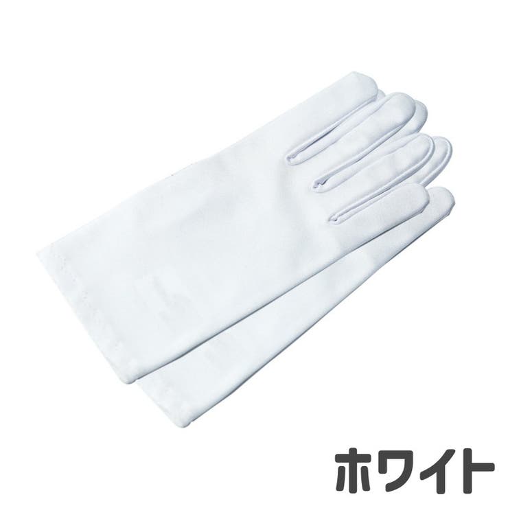 ショートグローブ 白手袋 レディース | PlusNao | 詳細画像9 