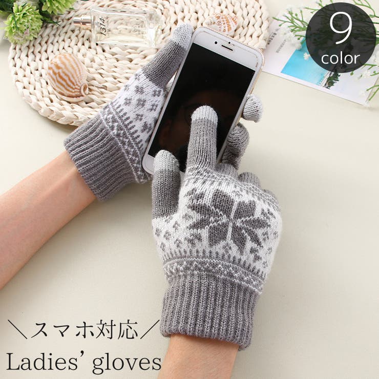 手袋 スマホ対応 レディース | PlusNao | 詳細画像1 