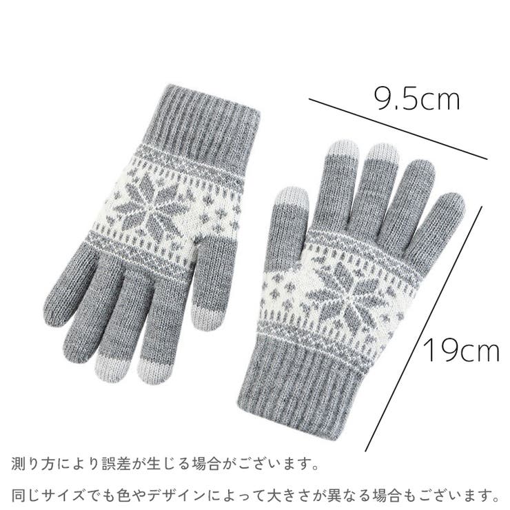 手袋 スマホ対応 レディース | PlusNao | 詳細画像20 