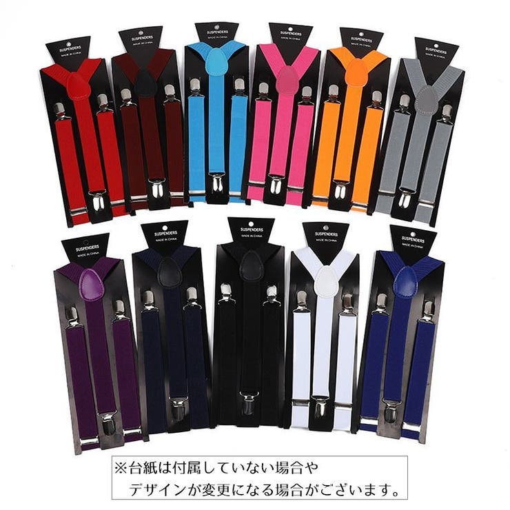 サスペンダー メンズ 男性 | PlusNao | 詳細画像2 