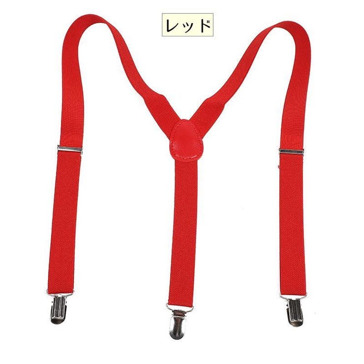 サスペンダー メンズ 男性 | PlusNao | 詳細画像3 