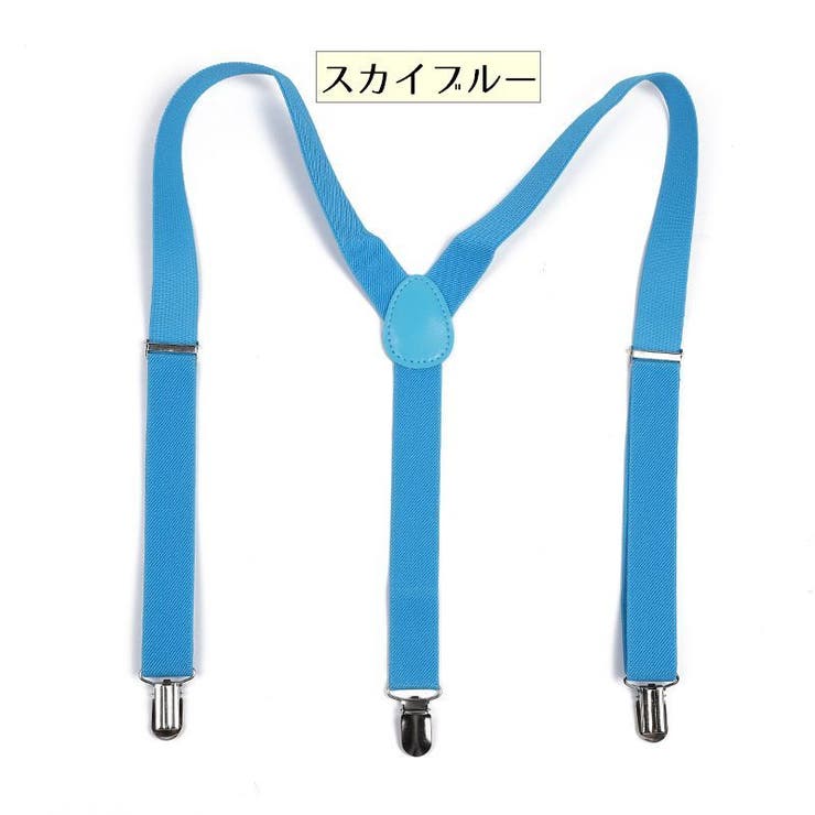 サスペンダー メンズ 男性 | PlusNao | 詳細画像5 