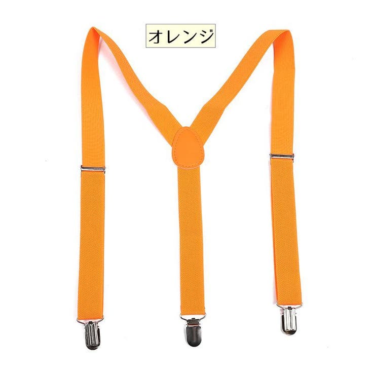 サスペンダー メンズ 男性 | PlusNao | 詳細画像7 