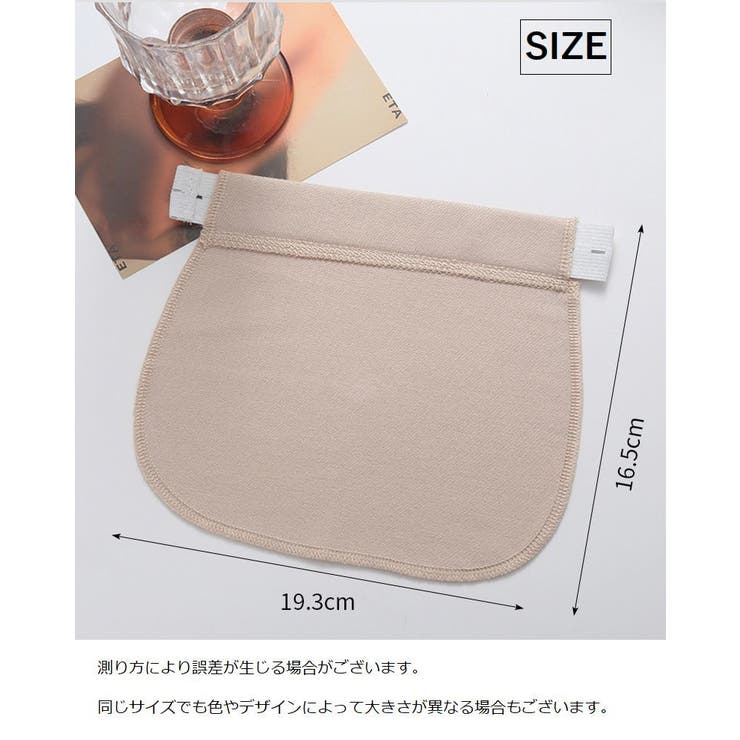 マタニティウエストバンド マタニティウェア ウエストベルト | PlusNao | 詳細画像20 