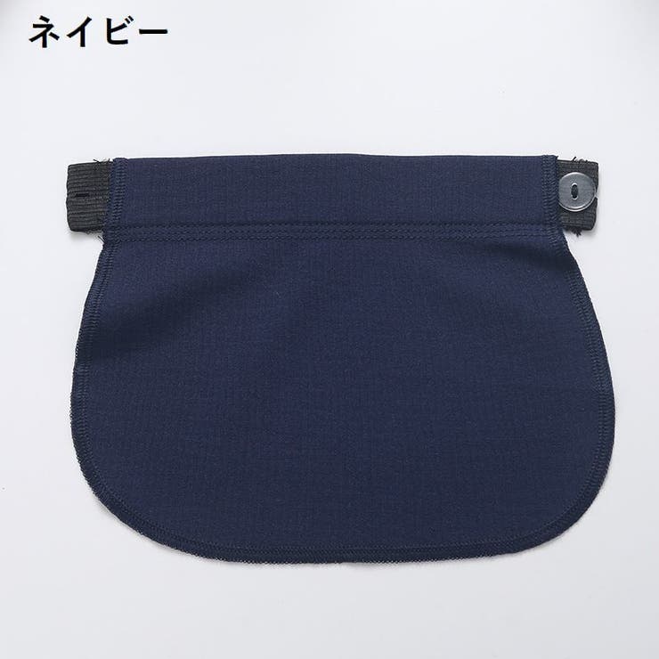 マタニティウエストバンド マタニティウェア ウエストベルト | PlusNao | 詳細画像8 