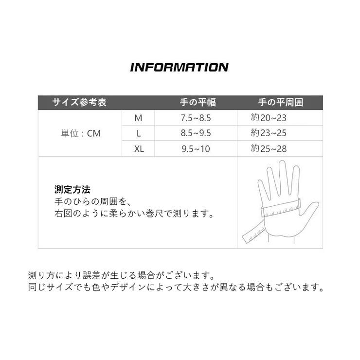 バイクグローブ フルフィンガータイプ 手袋 | PlusNao | 詳細画像17 