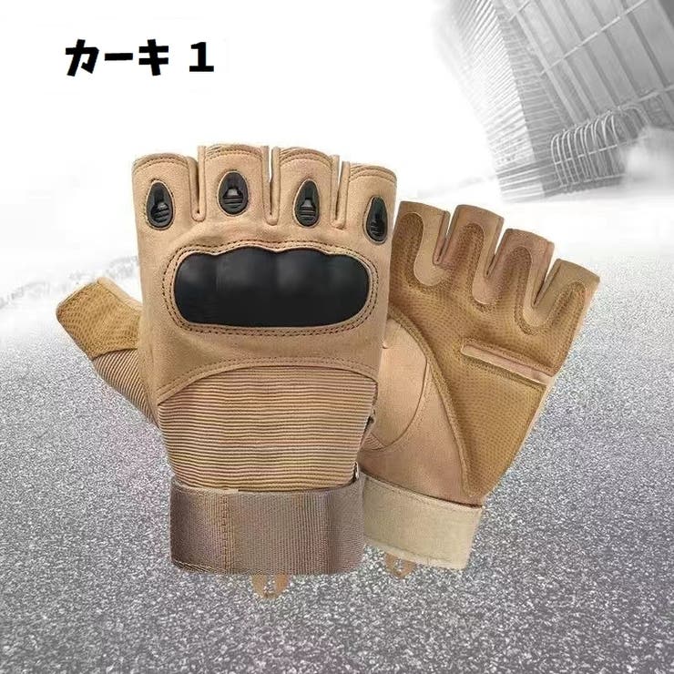 レア希少h.naoto gramm　黒ベロア指なし手袋グローブ Amazon.co.jp: バイクグローブ 夏 指出し オートバイ 手袋 ゆび