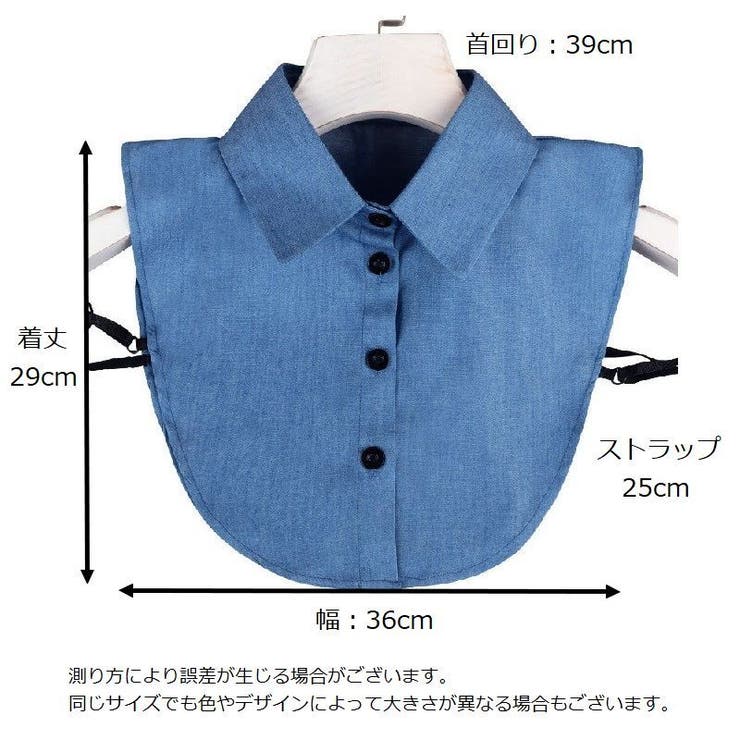 つけ襟 付け襟 レディース | PlusNao | 詳細画像11 
