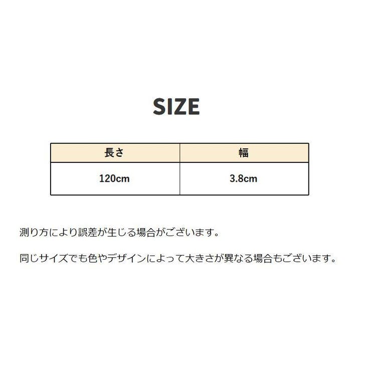 ガチャベルト GIベルト 穴なし | PlusNao | 詳細画像20 