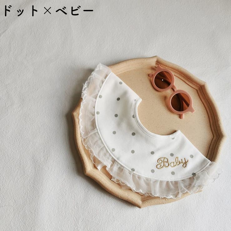 スタイ よだれかけ ビブ | PlusNao | 詳細画像5 