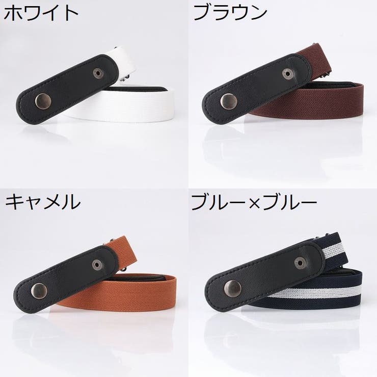 ベルト ノーバックル 裏技ベルト | PlusNao | 詳細画像19 