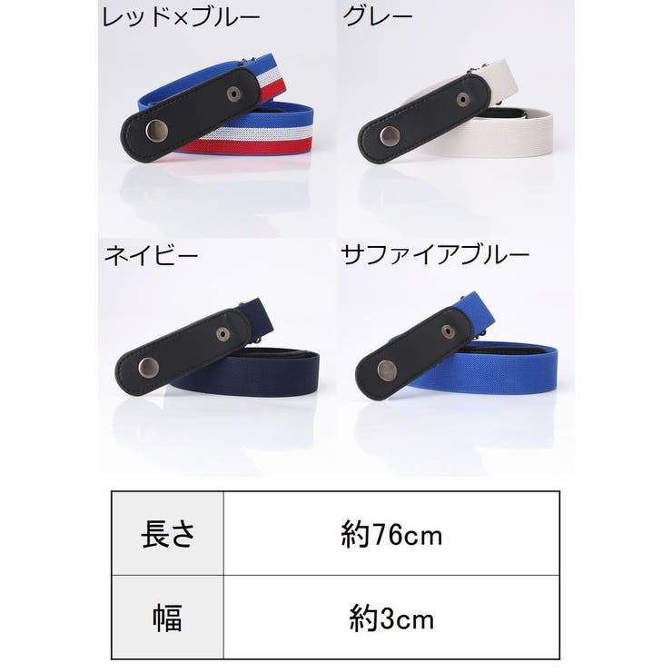 ベルト ノーバックル 裏技ベルト | PlusNao | 詳細画像20 
