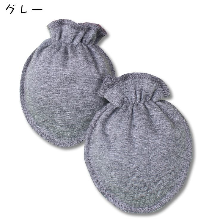 ベビーミトン 赤ちゃん用ミトン 手袋 | PlusNao | 詳細画像11 