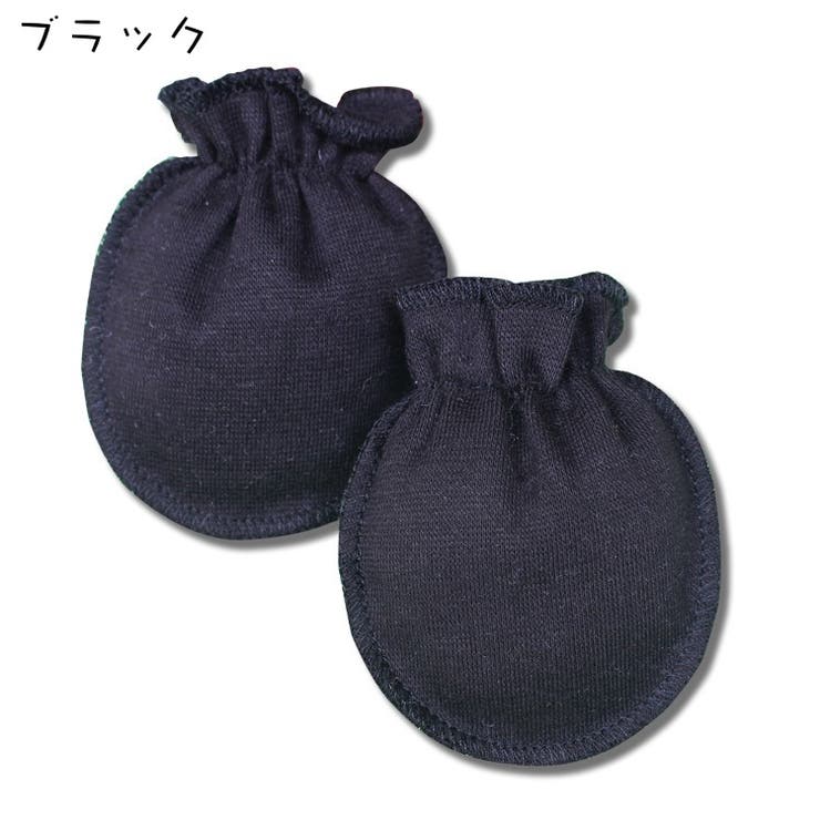 ベビーミトン 赤ちゃん用ミトン 手袋 | PlusNao | 詳細画像14 