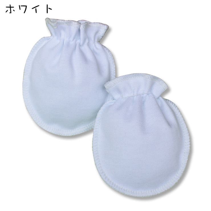 ベビーミトン 赤ちゃん用ミトン 手袋 | PlusNao | 詳細画像15 