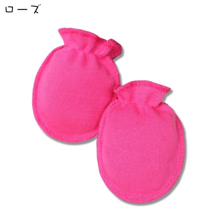 ベビーミトン 赤ちゃん用ミトン 手袋 | PlusNao | 詳細画像6 