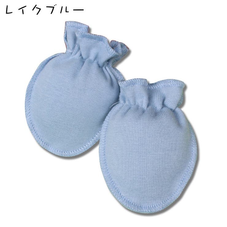 ベビーミトン 赤ちゃん用ミトン 手袋 | PlusNao | 詳細画像7 