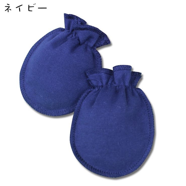 ベビーミトン 赤ちゃん用ミトン 手袋 | PlusNao | 詳細画像9 