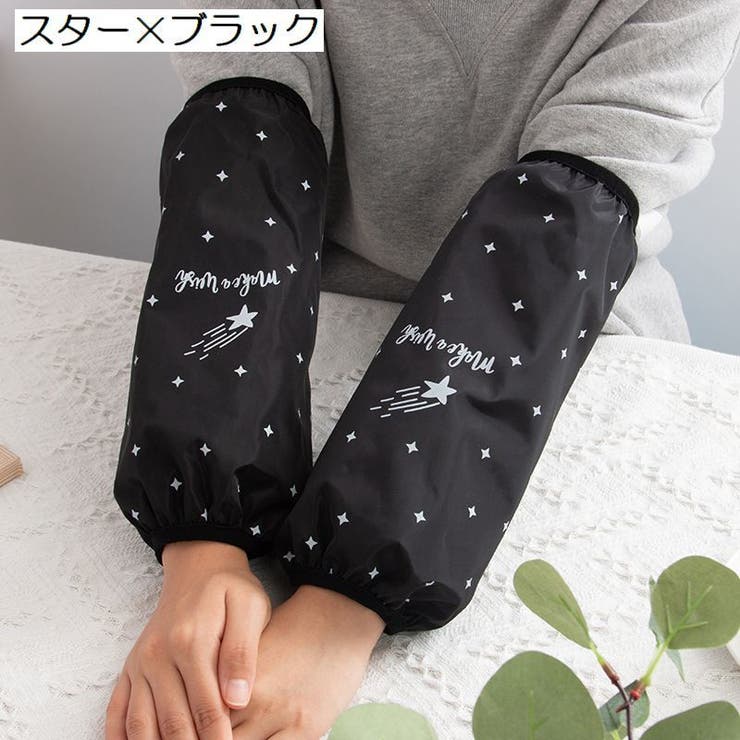 アームカバー 腕カバー アームスリーブ | PlusNao | 詳細画像3 