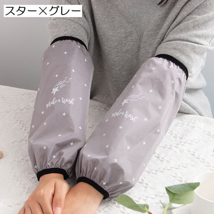 アームカバー 腕カバー アームスリーブ | PlusNao | 詳細画像4 