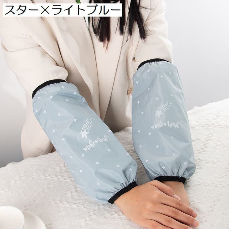 アームカバー 腕カバー アームスリーブ | PlusNao | 詳細画像9 