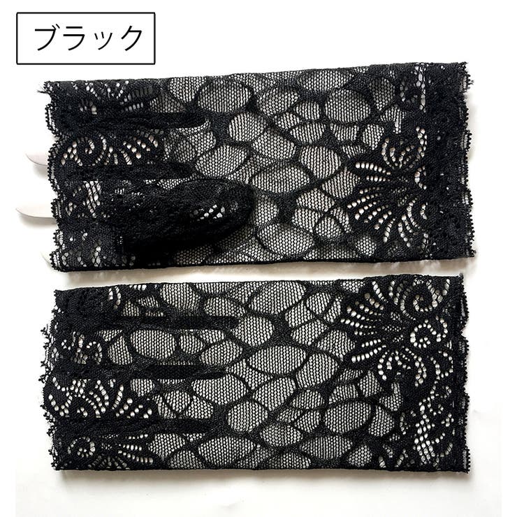 指なし手袋 レースグローブ レディース | PlusNao | 詳細画像9 