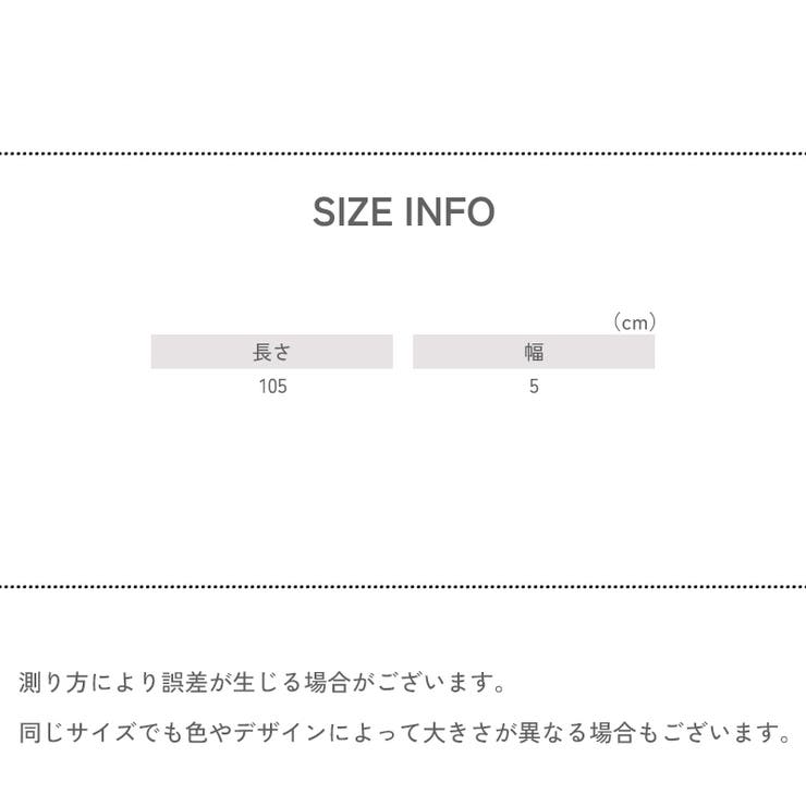 ベルト サッシュベルト レディース | PlusNao | 詳細画像14 