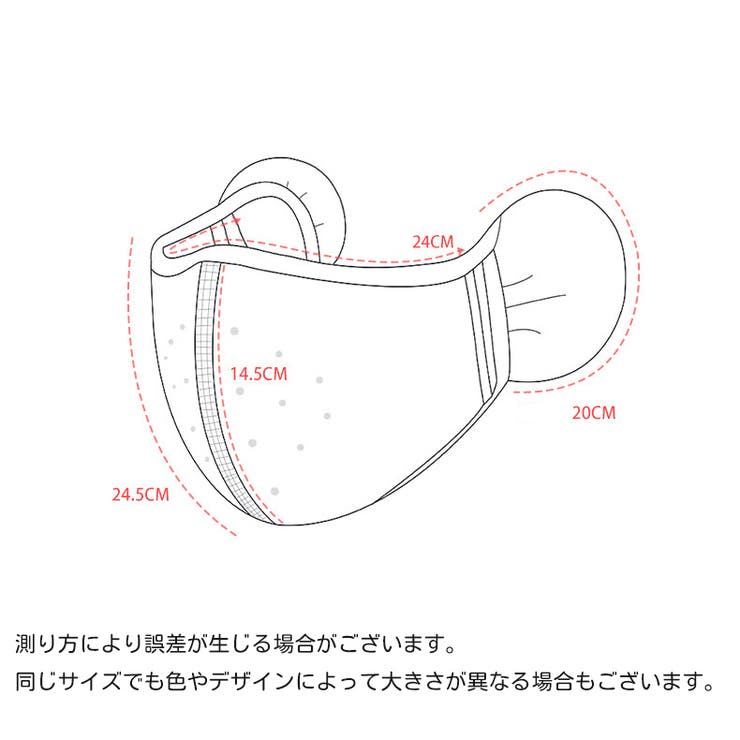 耳あて マスク 一体型 | PlusNao | 詳細画像20 