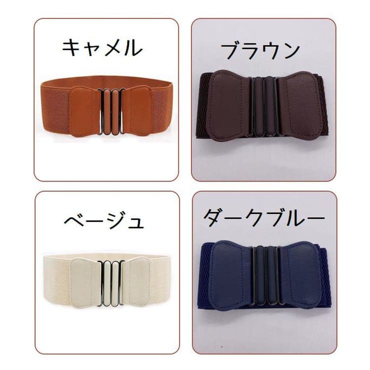 ベルト レディース ウエストバンド | PlusNao | 詳細画像13 