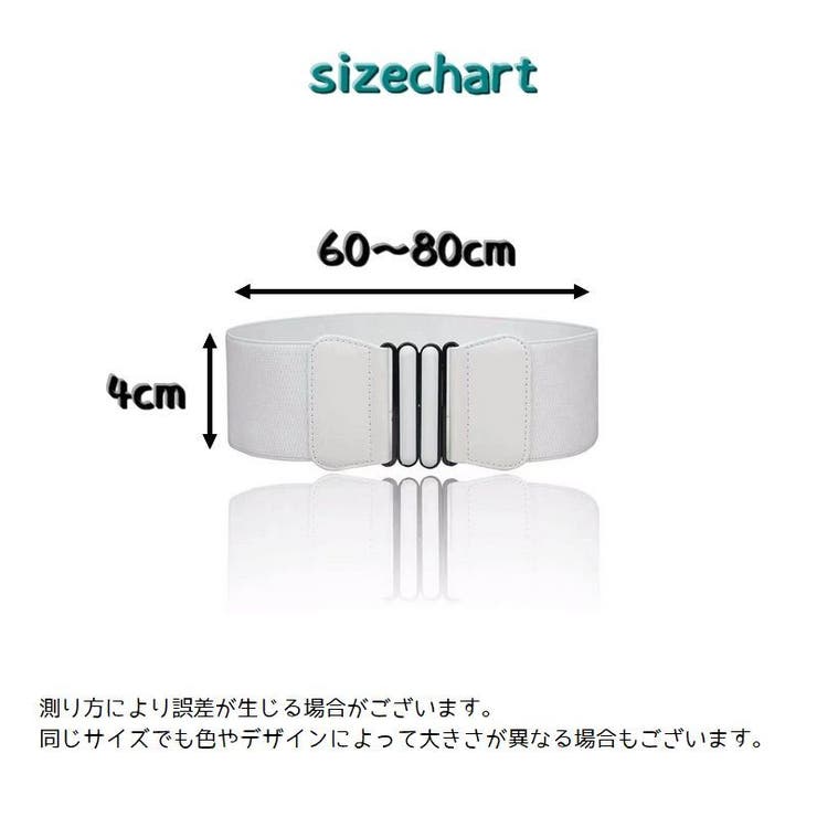 ベルト レディース ウエストバンド | PlusNao | 詳細画像14 