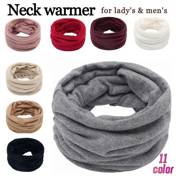 ネックウォーマー レディース メンズ | PlusNao | 詳細画像1 