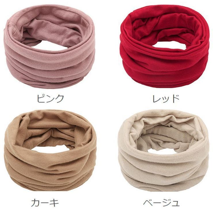 ネックウォーマー レディース メンズ | PlusNao | 詳細画像18 