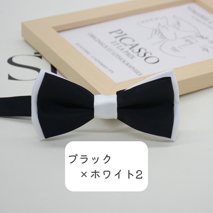 蝶ネクタイ リボンタイ ボウタイ | PlusNao | 詳細画像14 