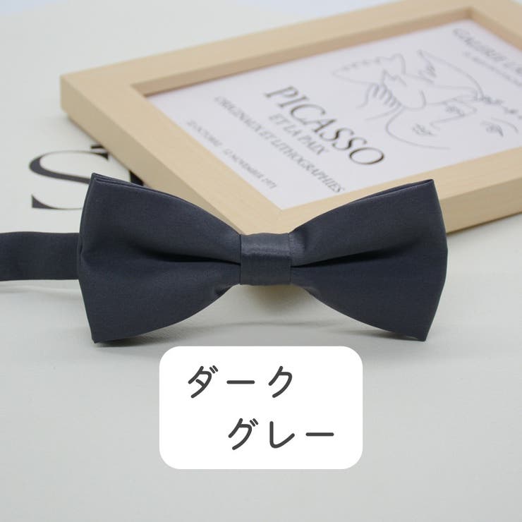 蝶ネクタイ リボンタイ ボウタイ | PlusNao | 詳細画像4 