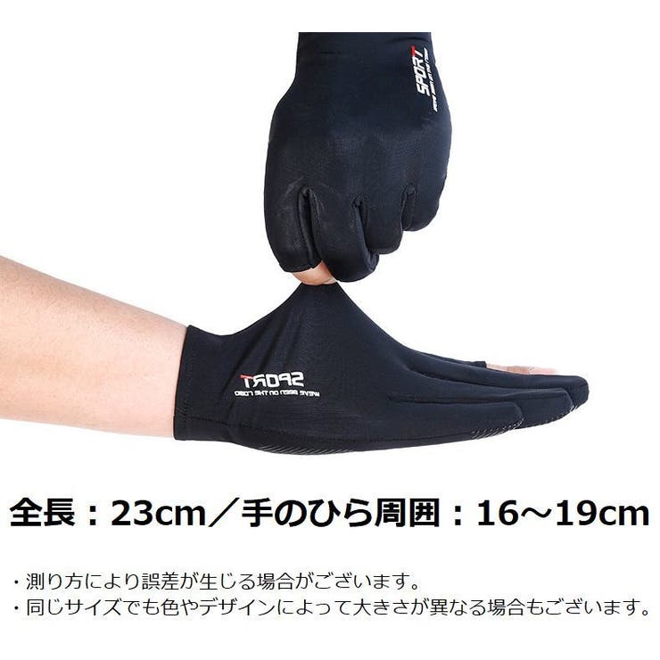 サイクルグローブ サイクリンググローブ 運転手袋 | PlusNao | 詳細画像20 