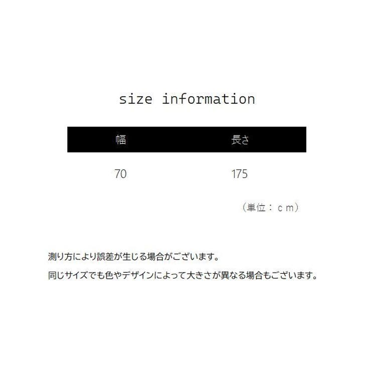 ストール レディース 女性用 | PlusNao | 詳細画像20 