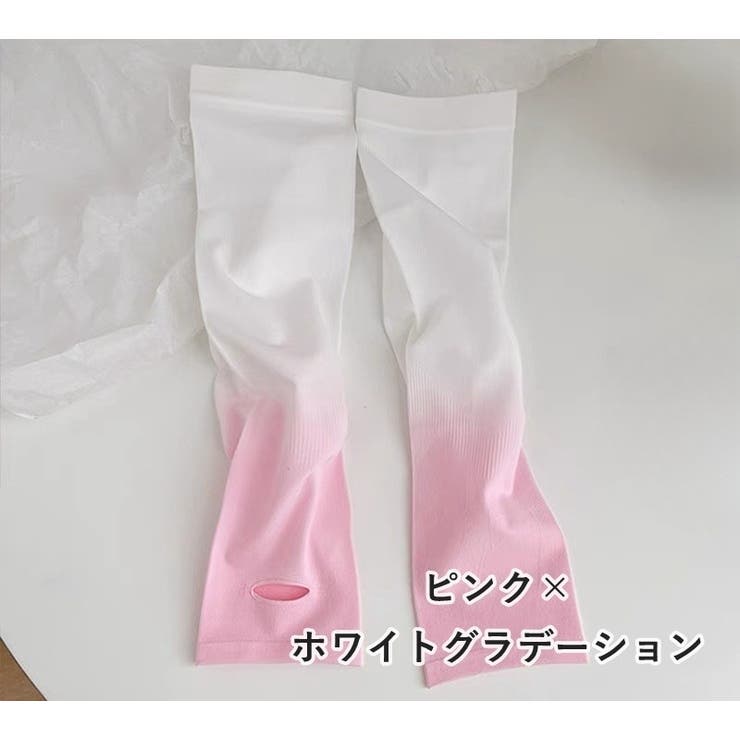 アームカバー 1ペア UVカット | PlusNao | 詳細画像11 