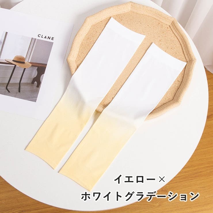 アームカバー 1ペア UVカット | PlusNao | 詳細画像13 