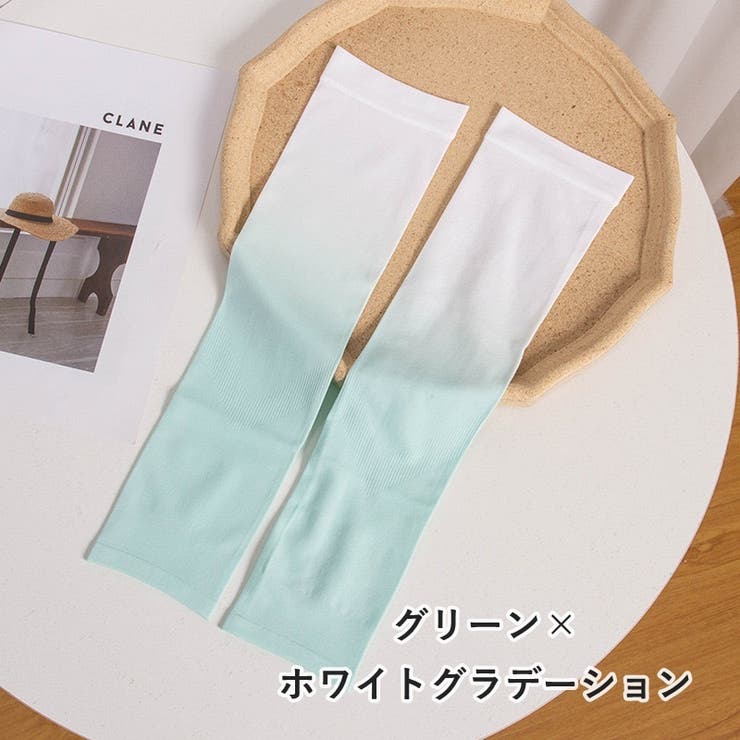 アームカバー 1ペア UVカット | PlusNao | 詳細画像14 